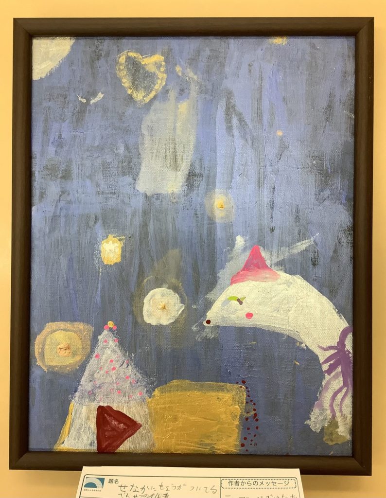 せなかにもようがついているでんせつのイルカ