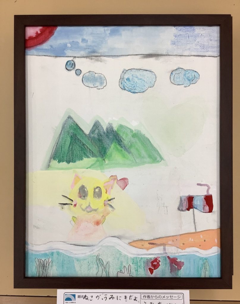 ねこがうみにきたよ