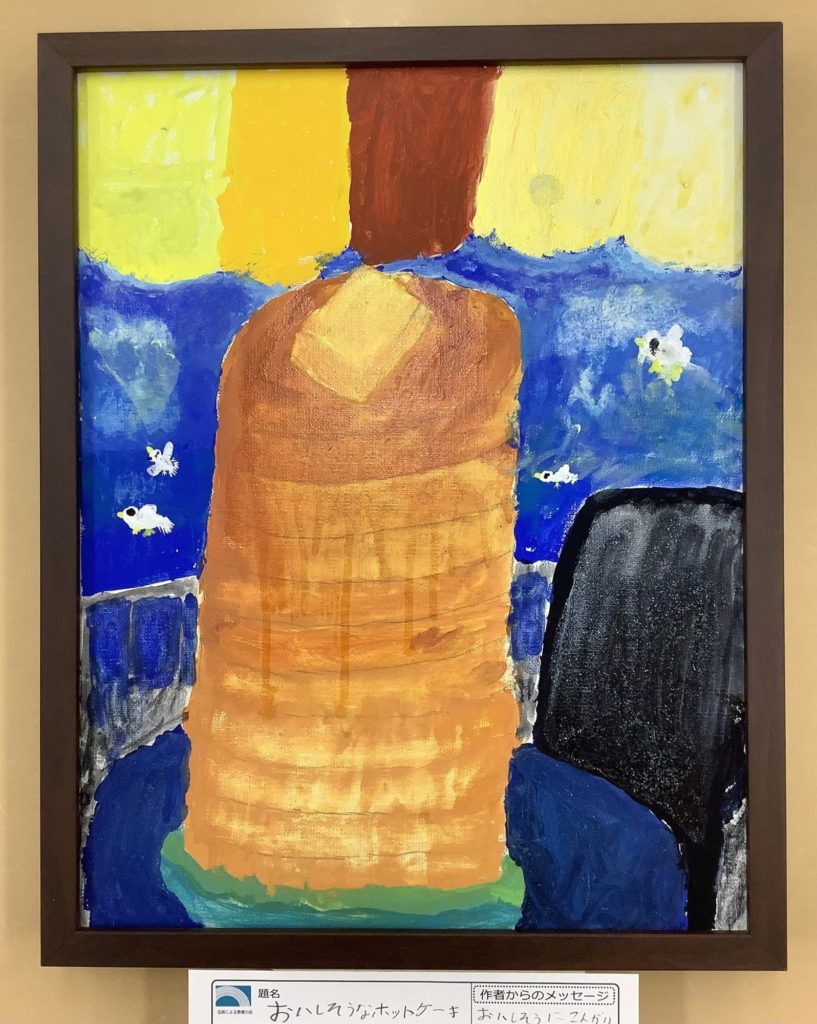 おいしそうなホットケーキ