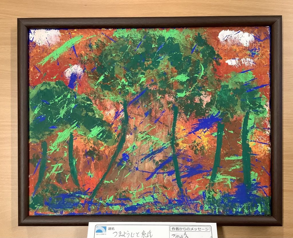 つまようじと紙