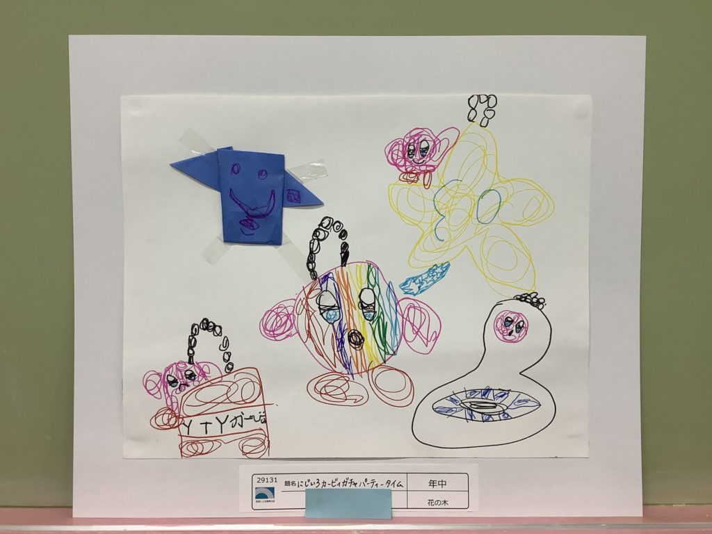 にじいろカービィガチャパーティータイム