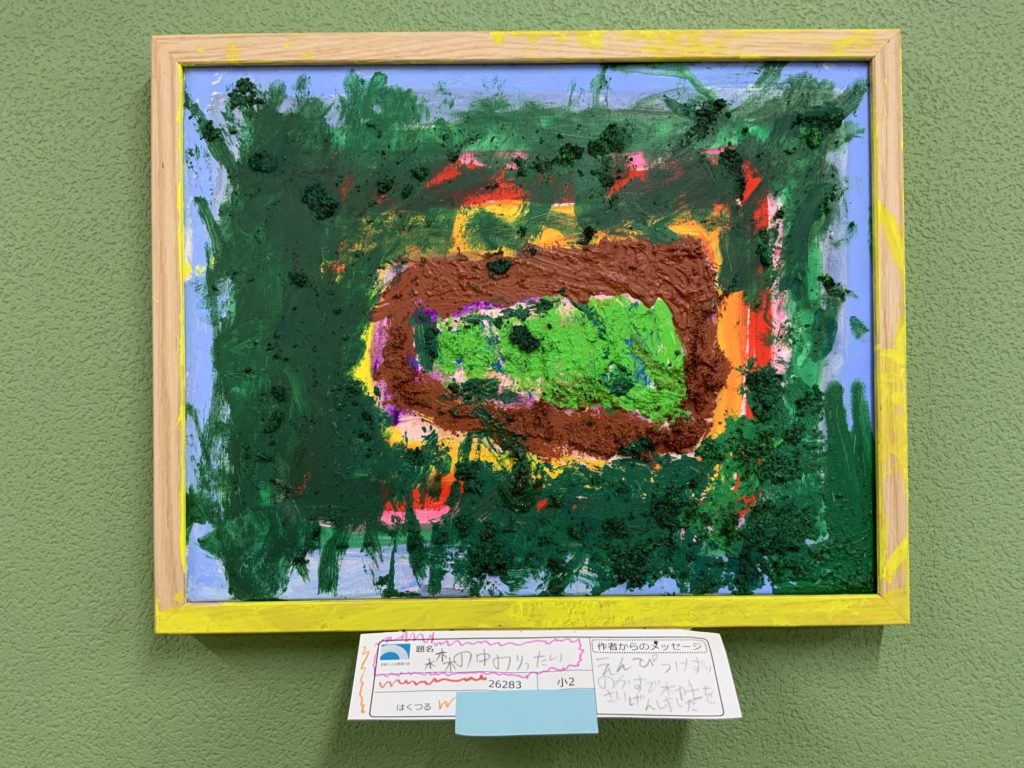 森の中のりったい