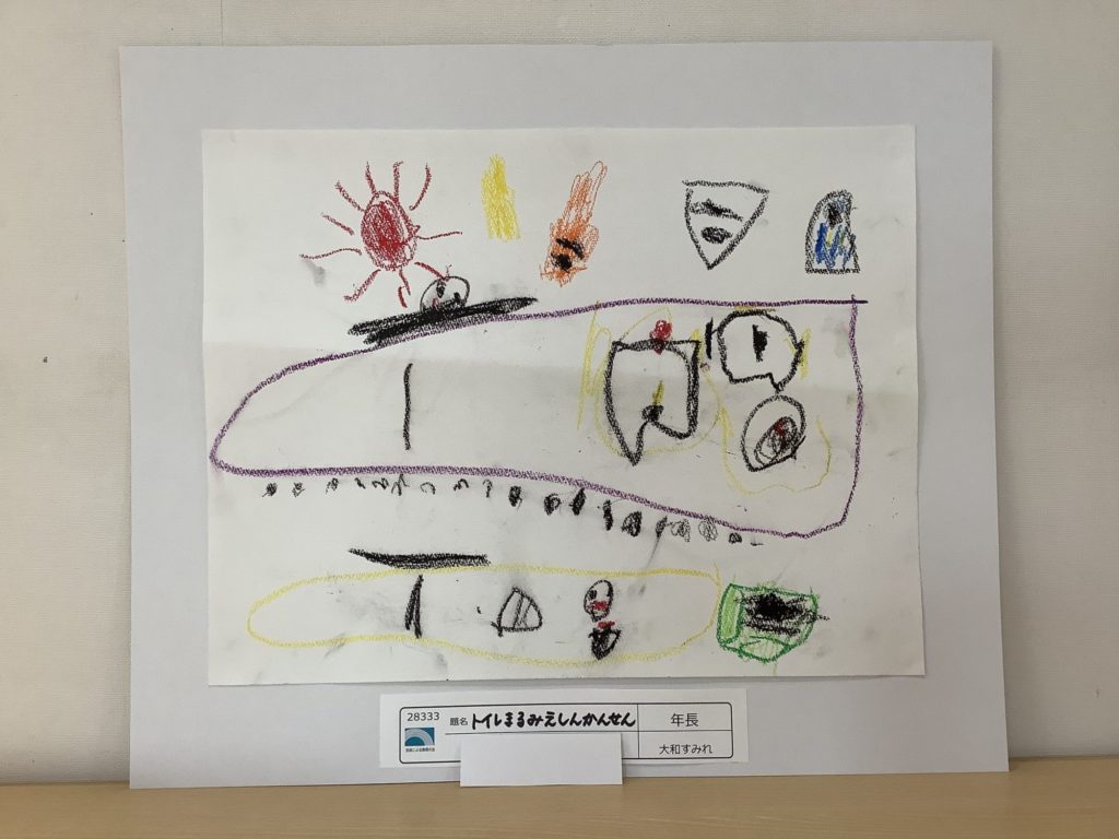 トイレまるみえしんかんせん