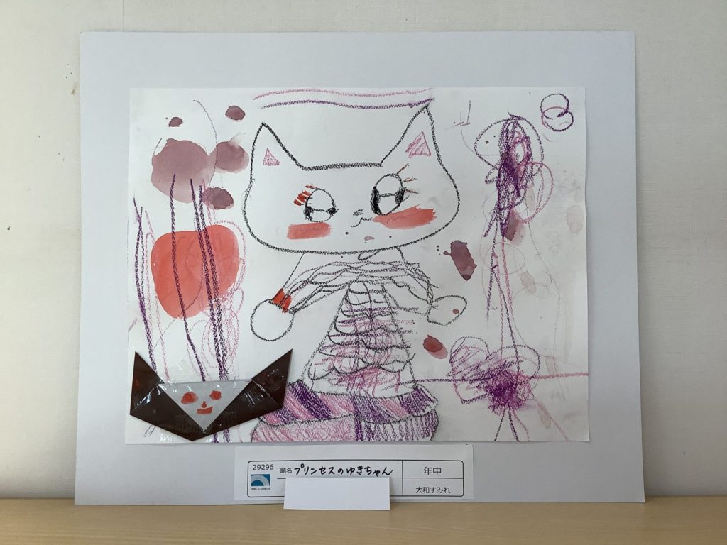 プリンセスのゆきちゃん