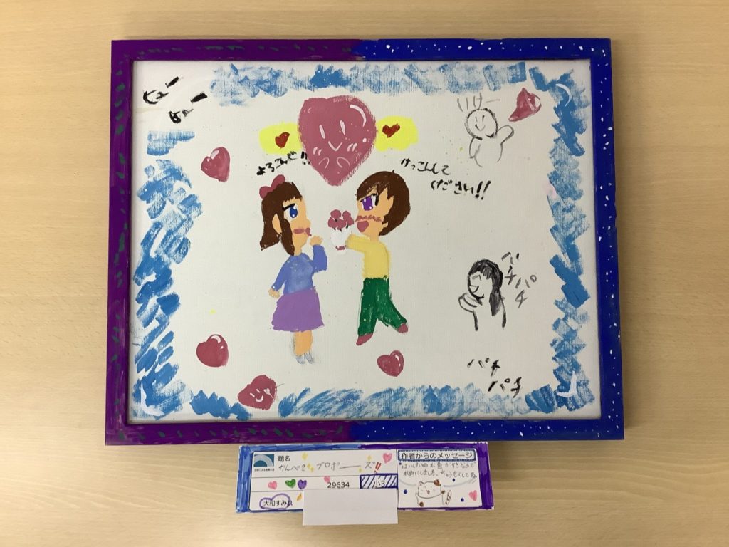 かんぺきプロポーズ！！