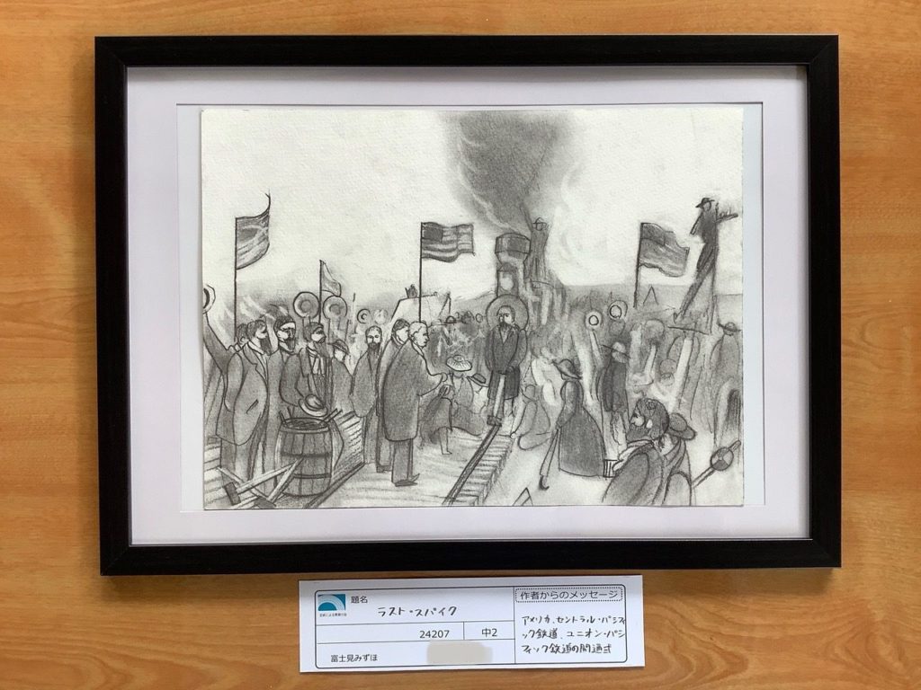 ラスト・スパイク