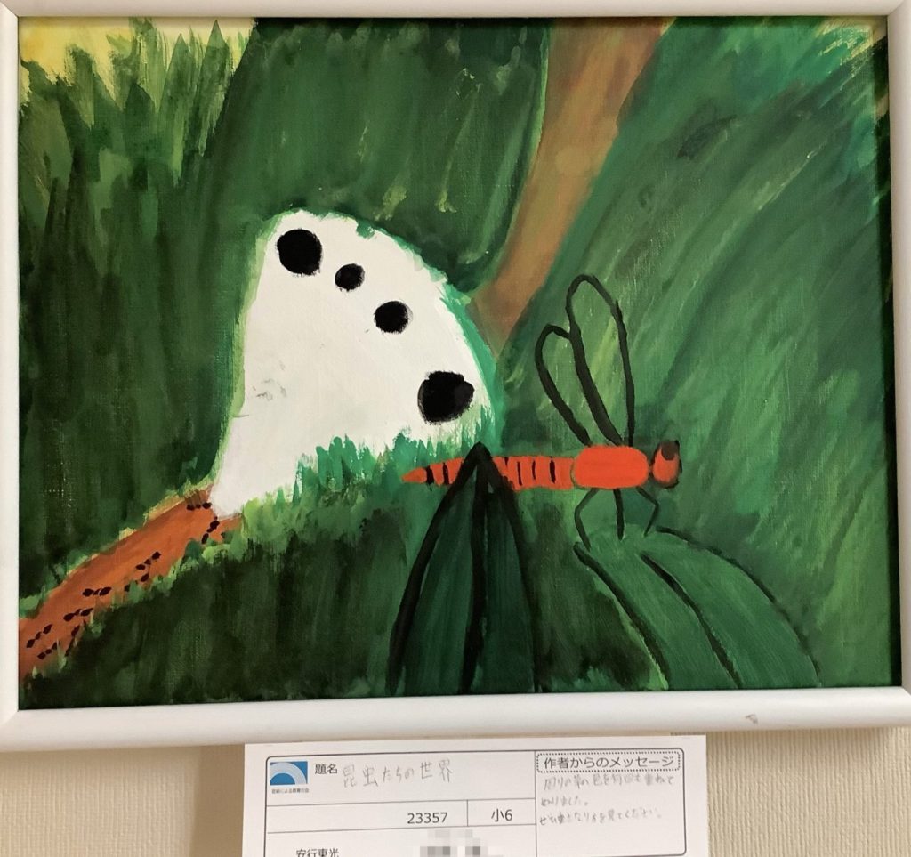 昆虫たちの世界