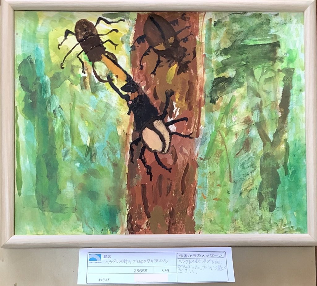 ヘラクレスオオカブトvsクワガタムシ