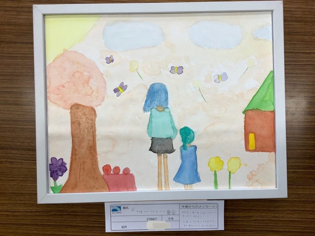 夕焼けにそまる二人