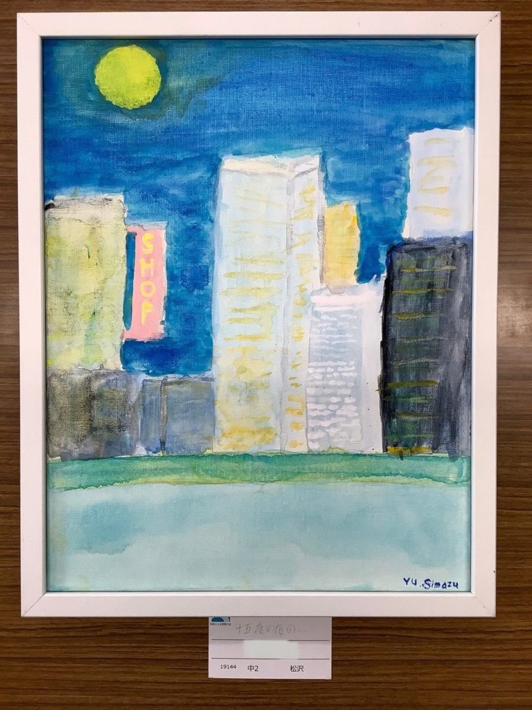 十五夜の夜の…