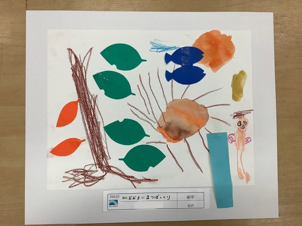 おおきいまつぼっくり