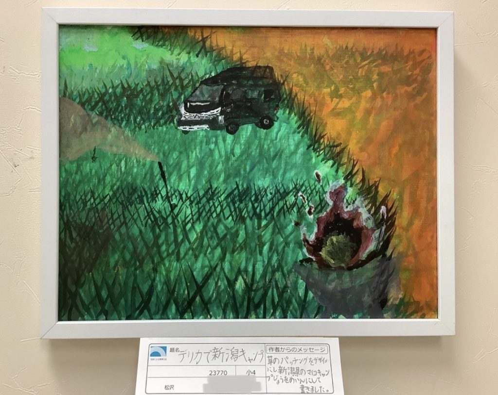 デリカで新潟キャンプ