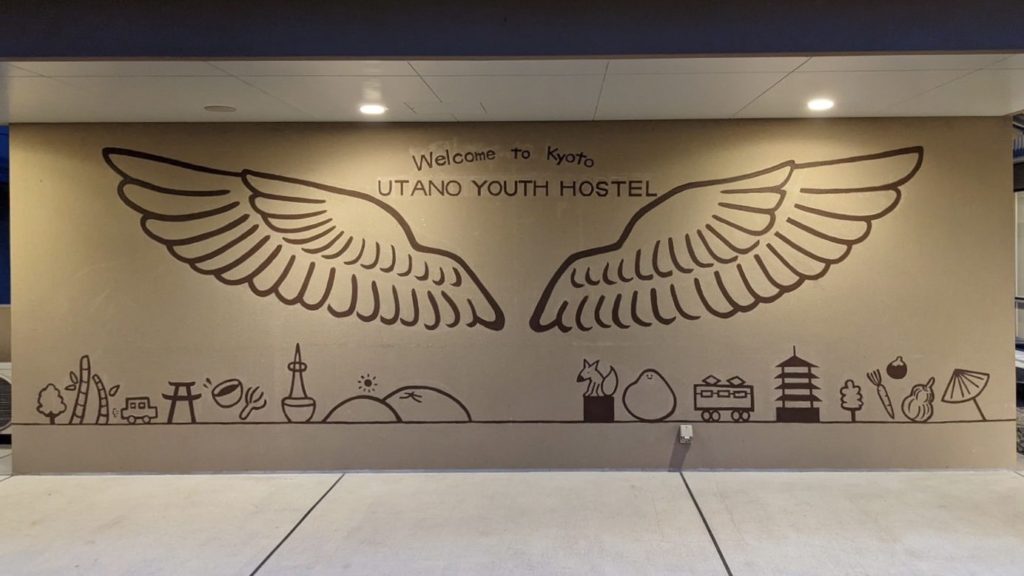京都のユースホステルでウォールアート！