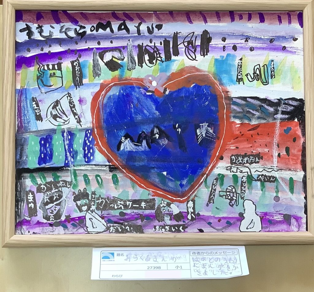 みらくるまんが