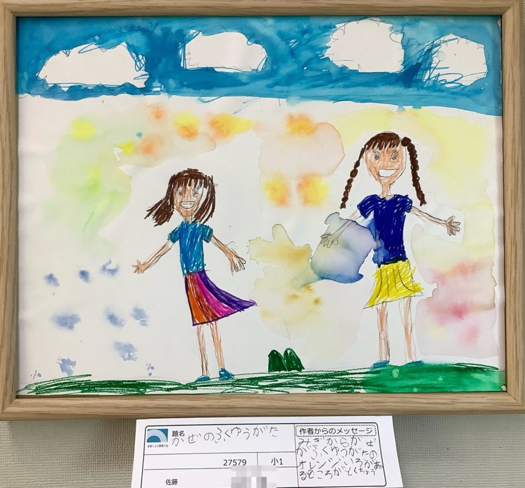 かぜのふくゆうがた