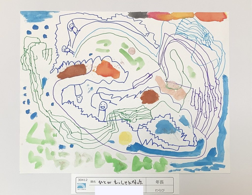 ひとがれっしゃになった