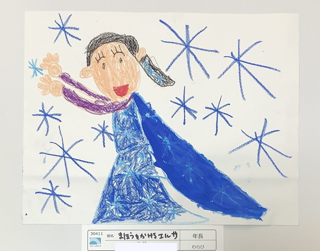 まほうをかけるエルサ