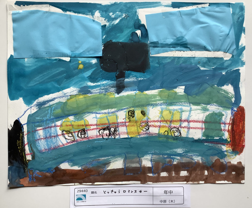 とっきゅうロマンスカー