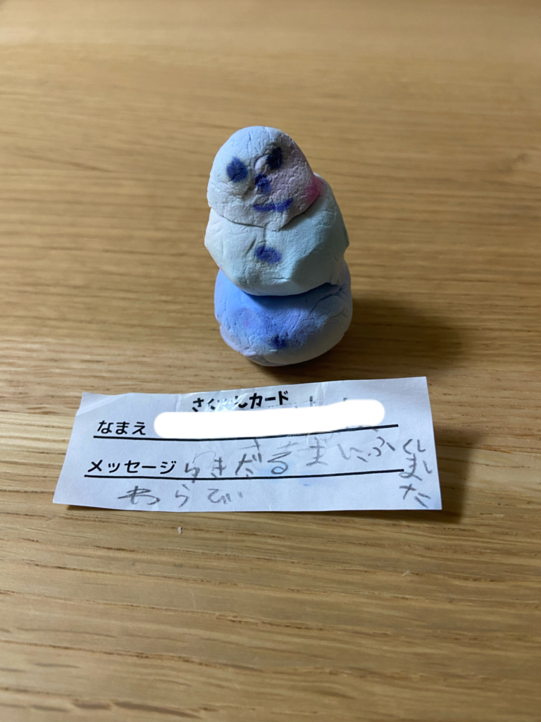 かわいいゆきだるまがあたったよ！