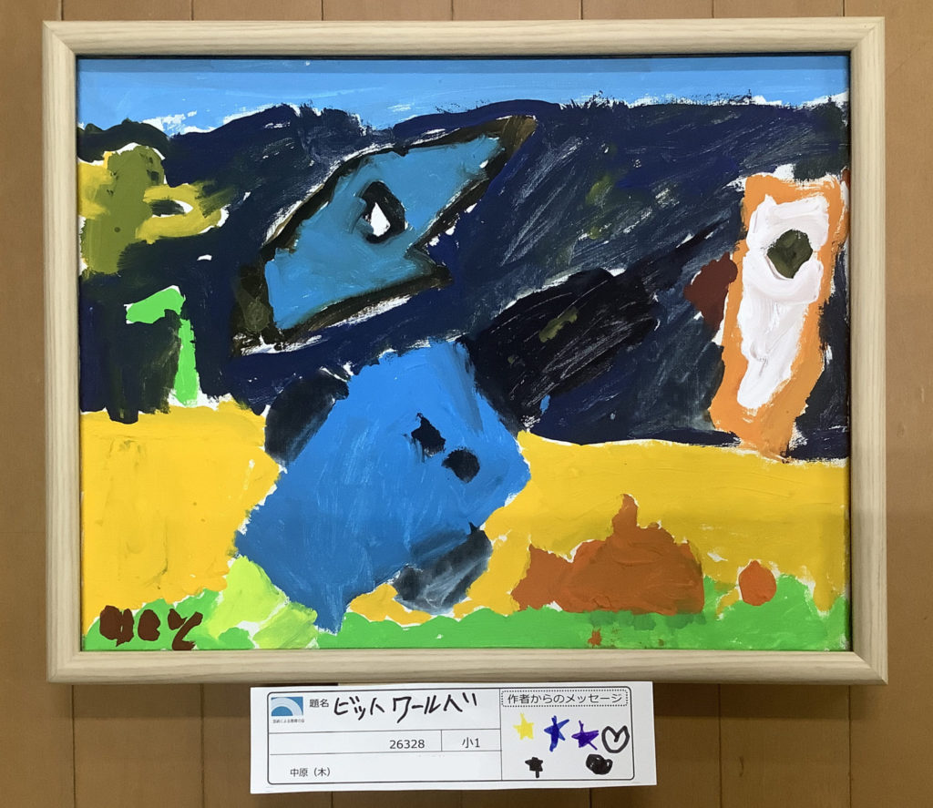 ビットワールド