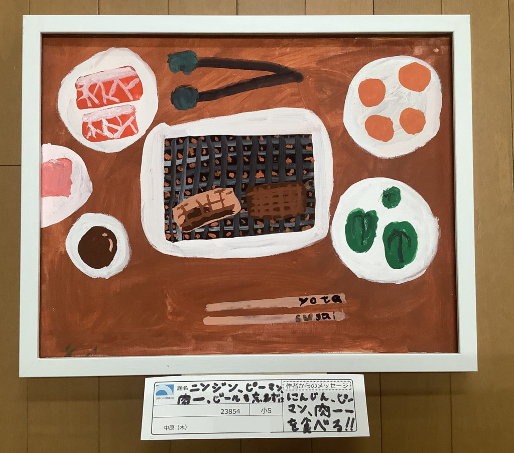 にんじんピーマン肉ービールを忘れずに。