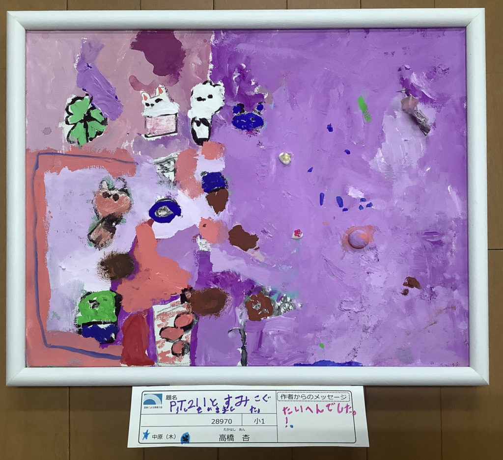 BT21とすみっこぐらしをかきました。