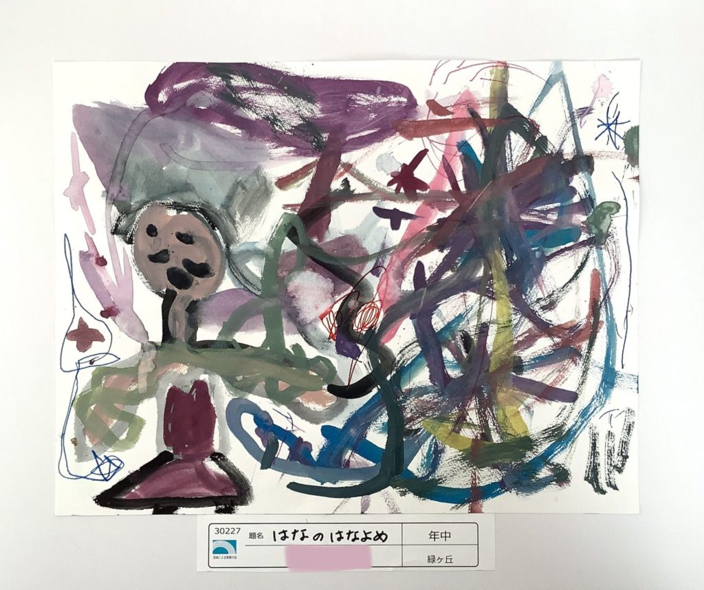 はなのはなよめ