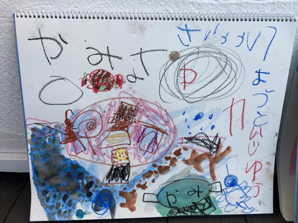 やみなべだよ〜