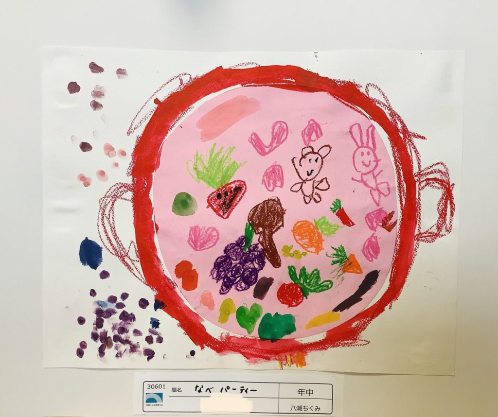 なべパーティー