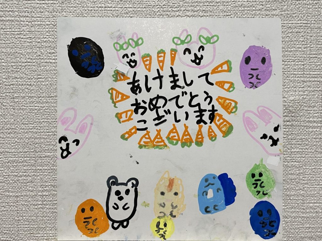 うさぎの年賀状