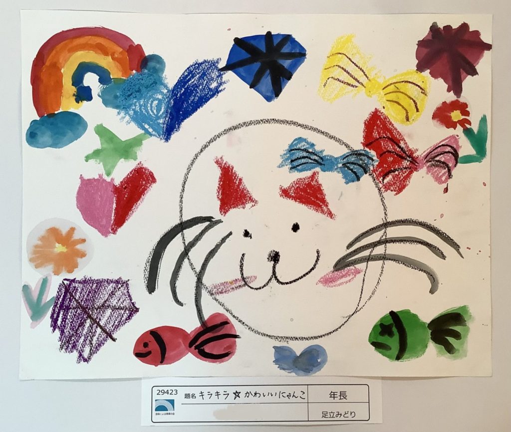 キラキラ☆かわいいにゃんこ