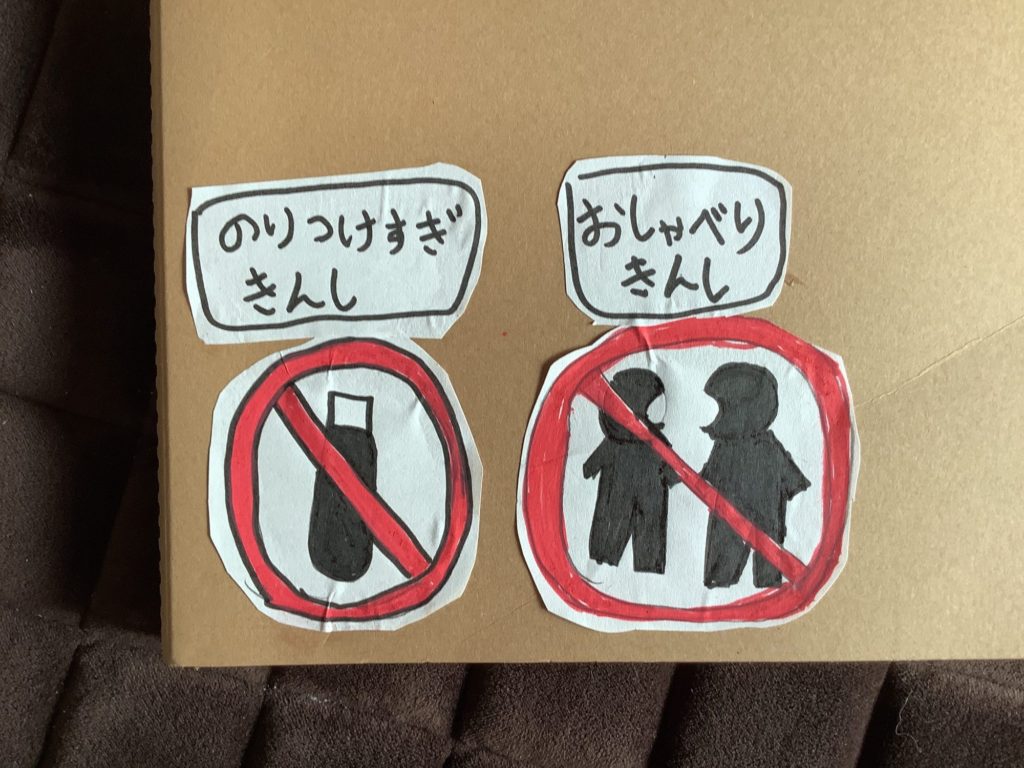 オリジナルのピクトグラム