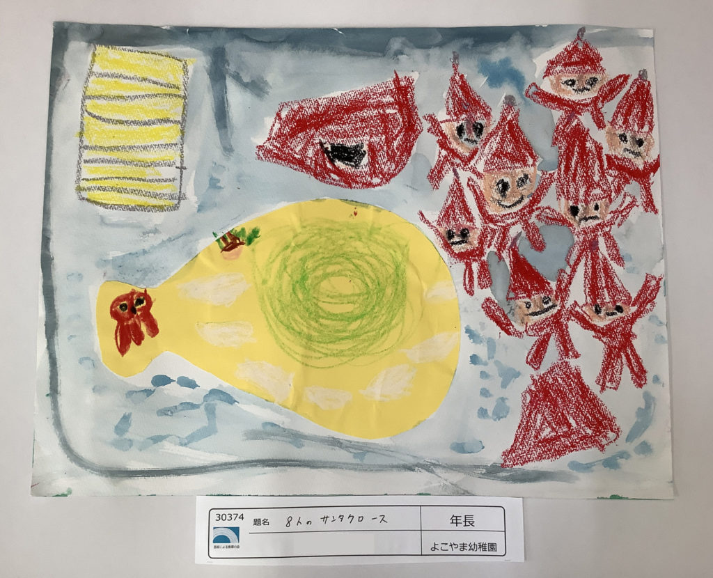 ８人のサンタクロース