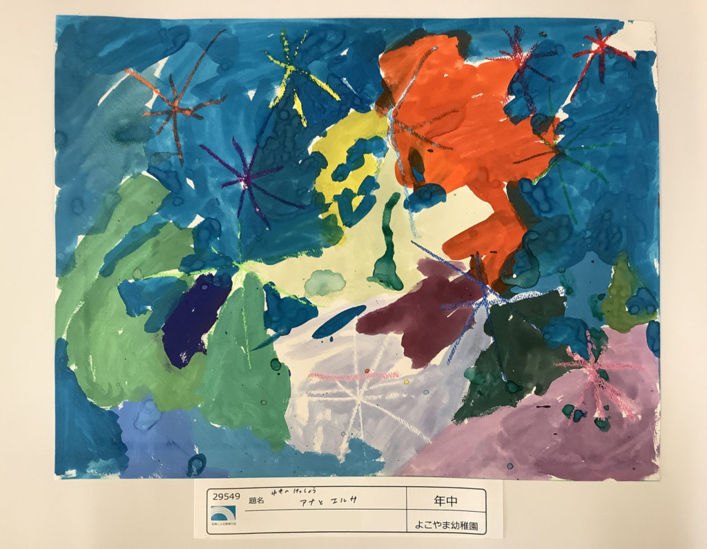 ゆきのけっしょう　アナとエルサ