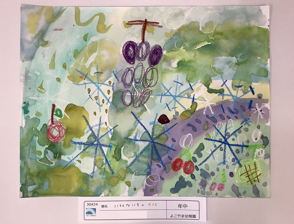 いろんないろ、のくに