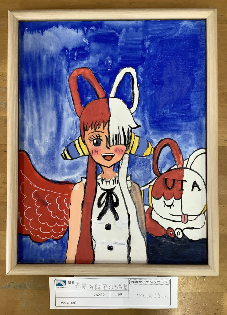 赤髪海賊団の音楽家