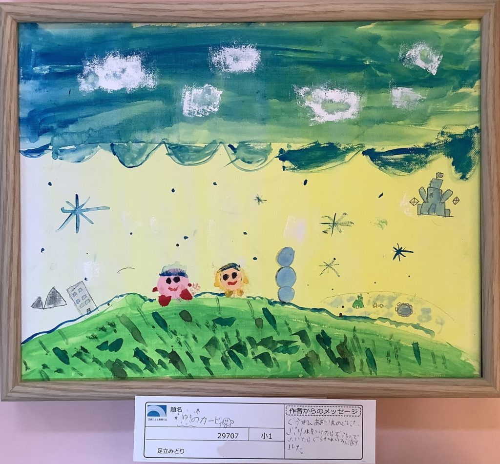 ゆきのカービィ