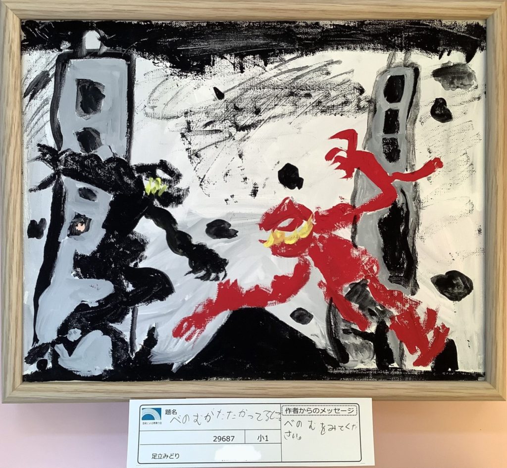 べのむがたたかっているとこ