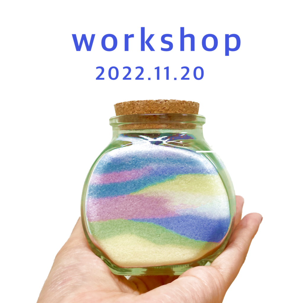 美術deマイクロプラ問題を考える