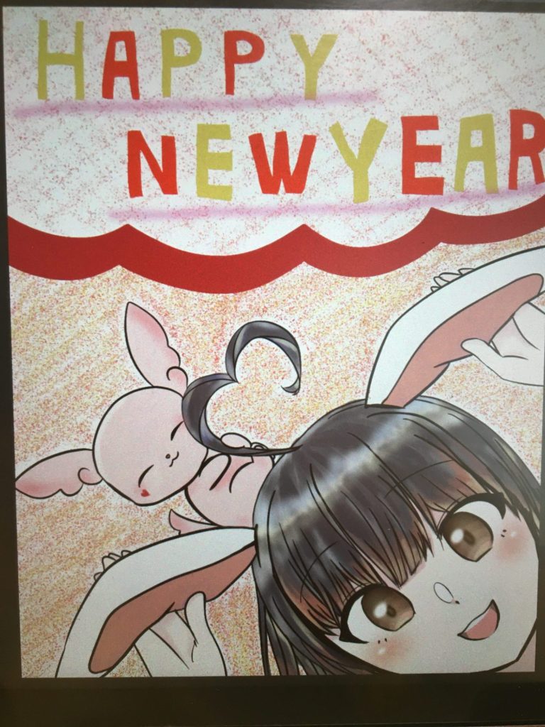 年賀状イラスト