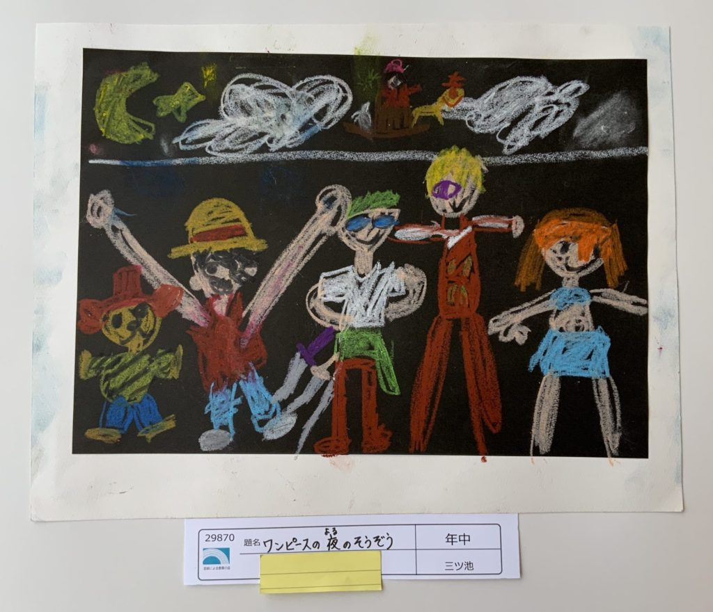 ワンピースの夜のそうぞう