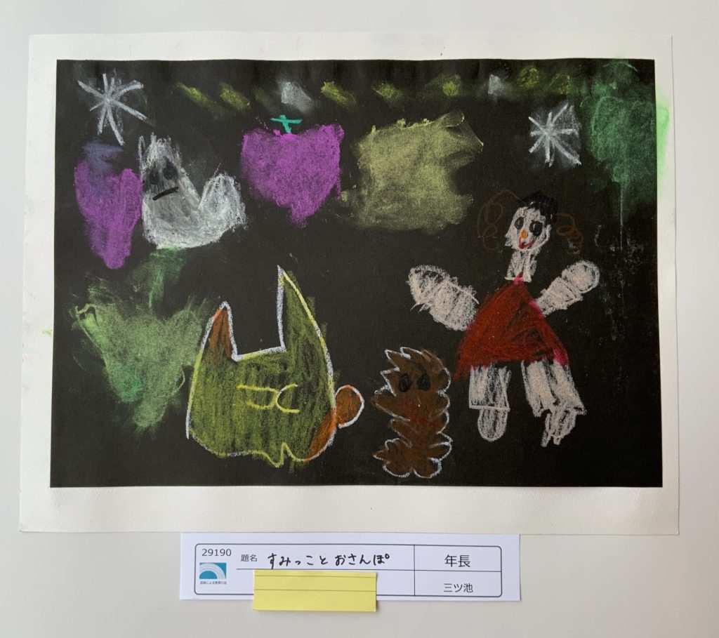 すみっことおさんぽ