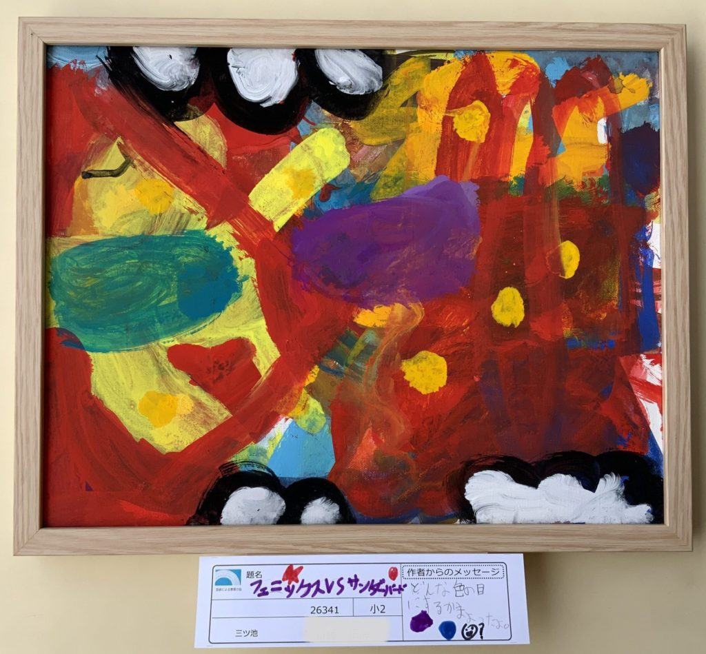 フェニックスvsサンダーバード