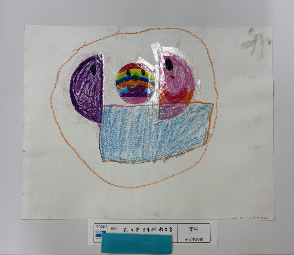 おつきさまがねてる