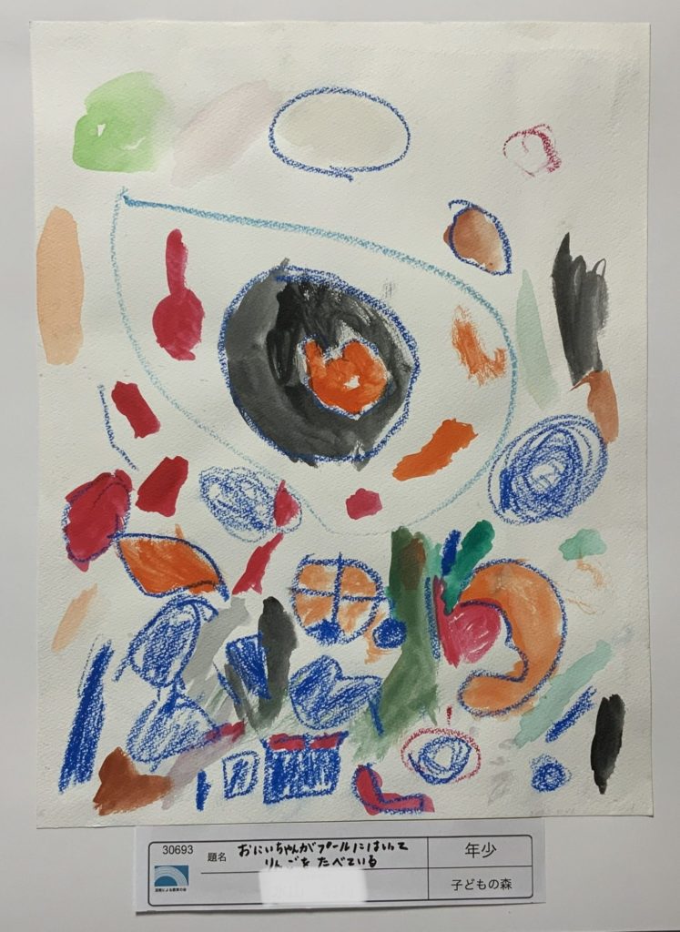 おにいちゃんがプールに入ってりんごをたべている