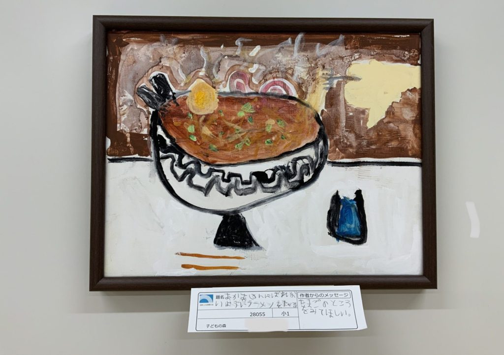 おあかさんにばれないようにラーメンをたべる