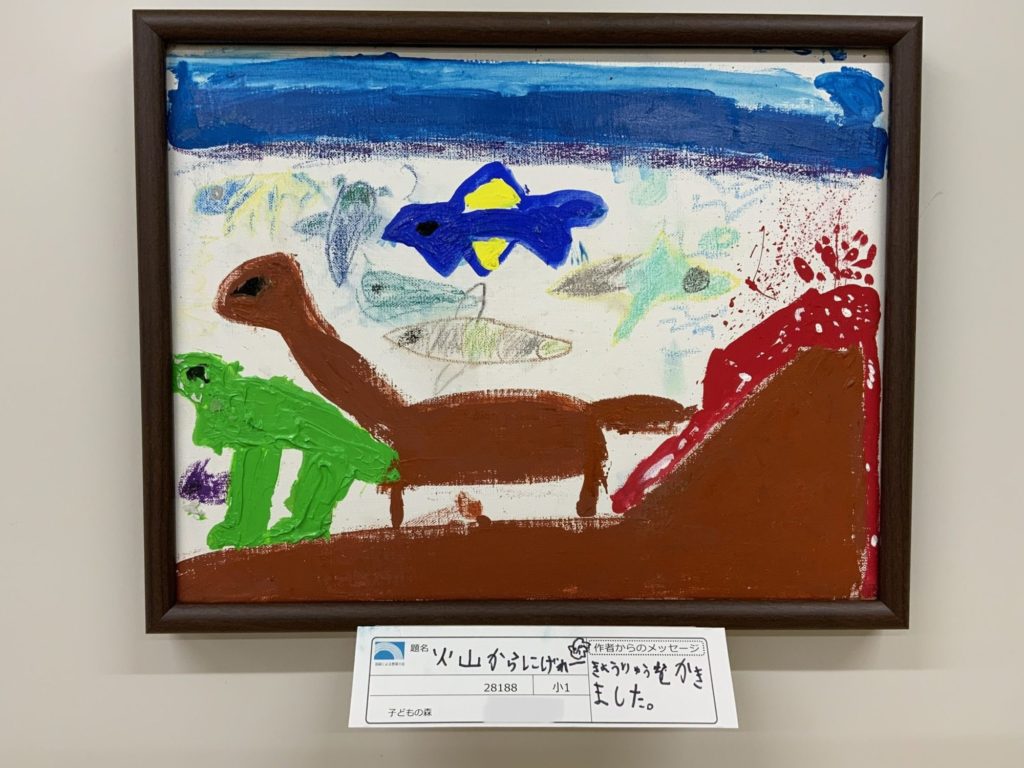 火山からにげれー