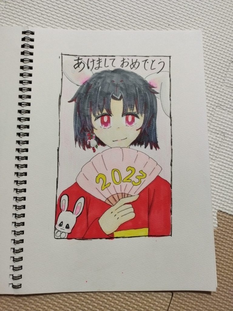 年賀状イラスト