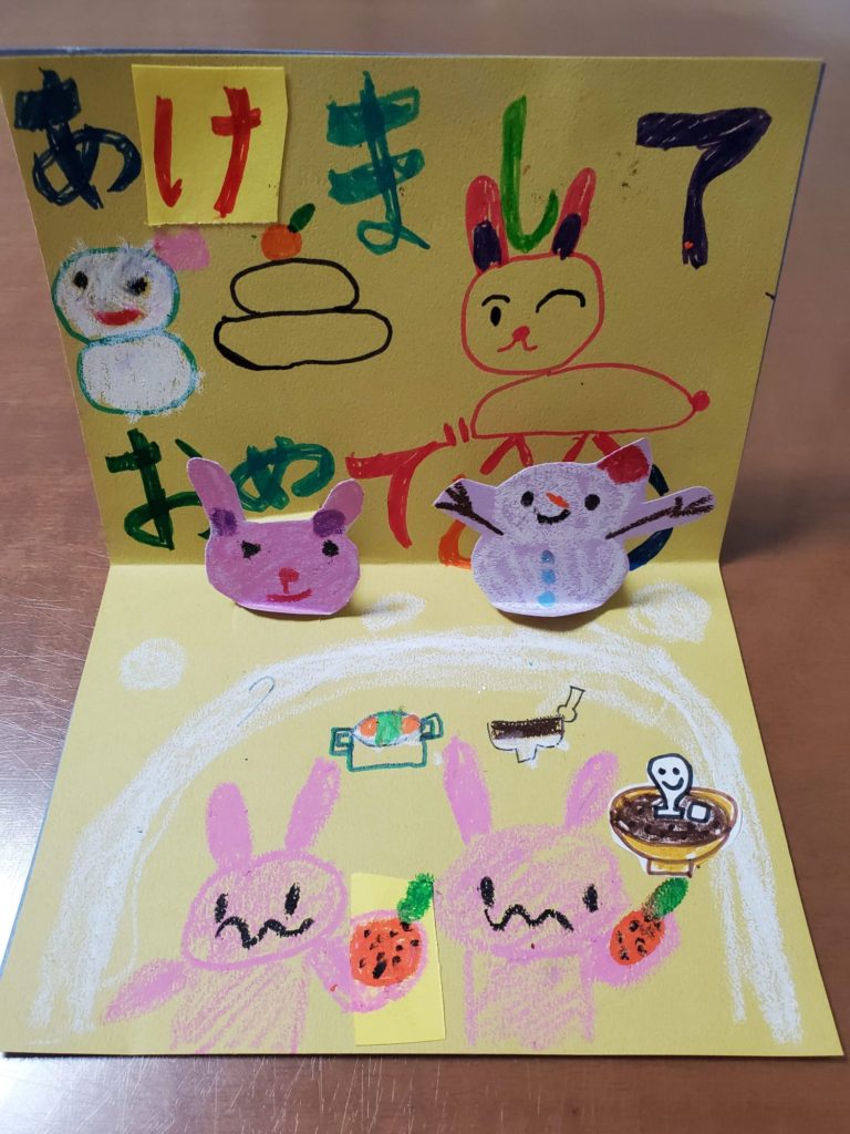 げんきなうさぎ！