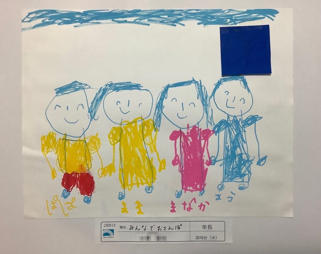 みんなでおさんぽ